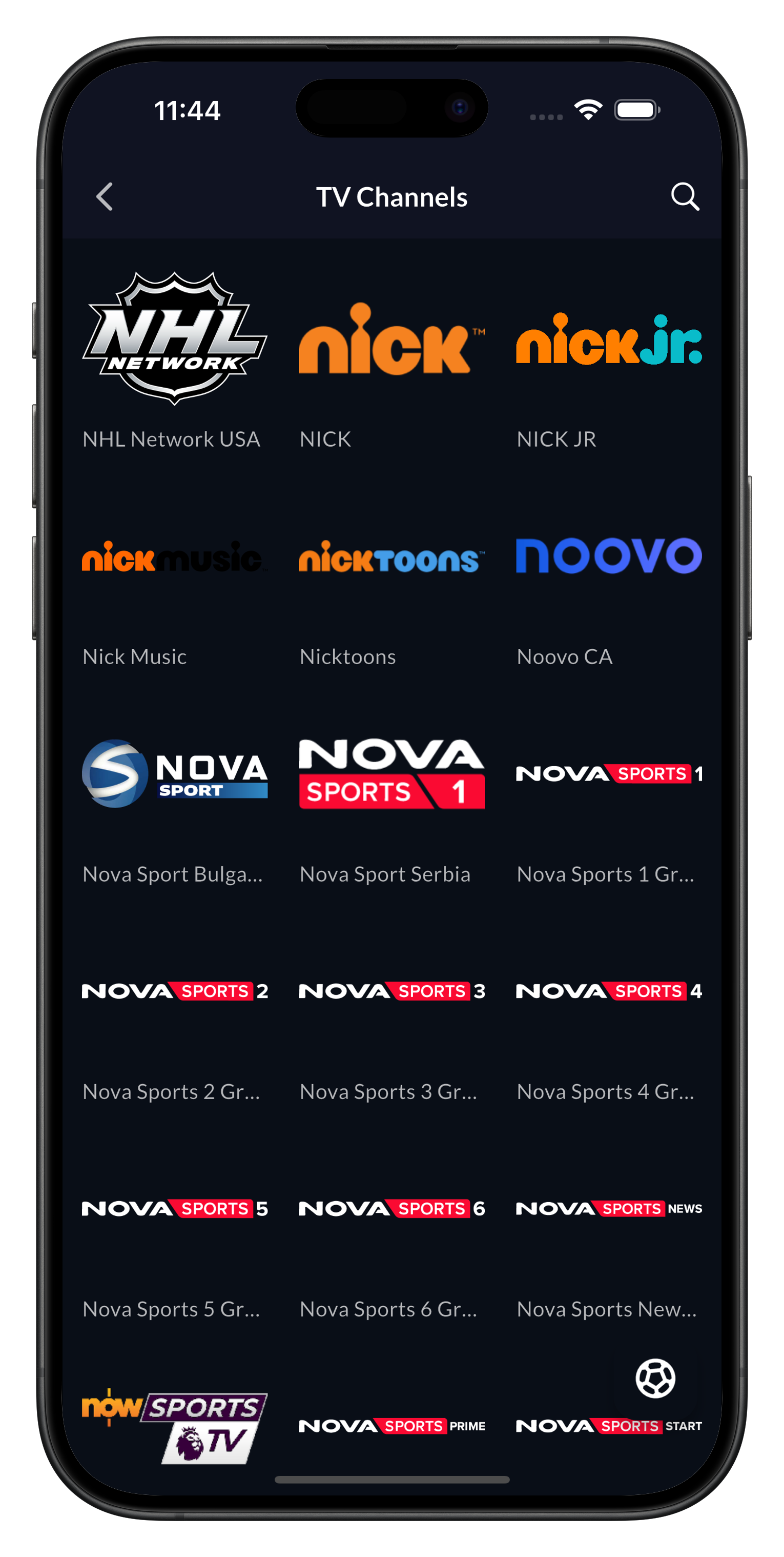 Feature 1 Screenshot